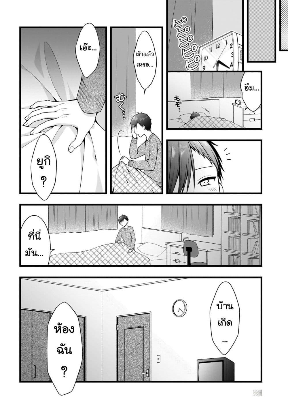 Manga-lc-com อ่านมังงะ อ่านการ์ตูน ออนไลน์ ฟรี Kanojo wo Dere Saseru Houhou wo, Shourai Kekkon suru Ore dake ga Shitteiru ตอนที่ 1 2 3 4 5 6 7 8 9 10 11 12 13 14 ฟรี ไม่มีโฆษณา Manga-lc - อ่าน มังงะ อ่าน การ์ตูน ออนไลน์ อ่านมังงะ ฟรี