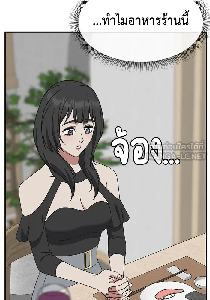 ช่วยเปลี่ยนฉันที ตอนที่ 287. ซีซัน 3 ฮันชิมแอ 3 รูปที่ 108