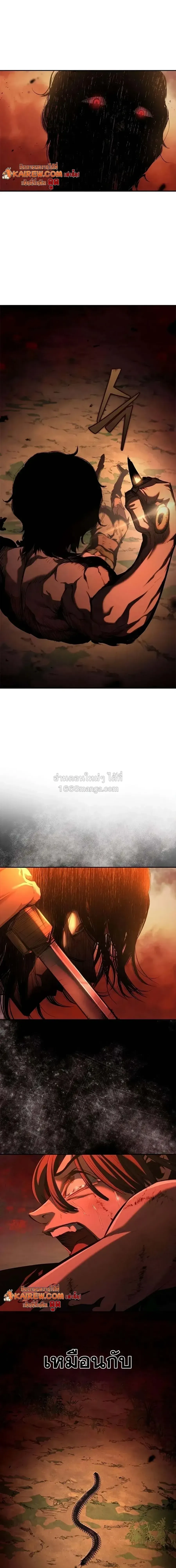 Murim Psychopath จอมมารคล_งแห_งย_ทธภพ ตอนที่ ตอนที่ 32 รูปที่ 7