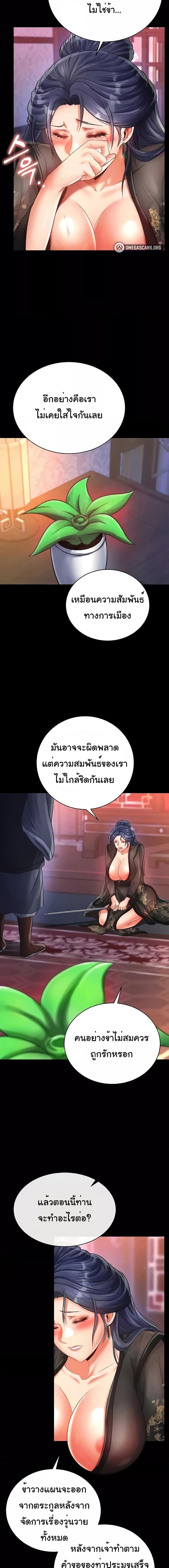 Manga-lc-com อ่านมังงะ อ่านการ์ตูน ออนไลน์ ฟรี I Ended Up in the World of Murim ตอนที่ 1 2 3 4 5 6 7 8 9 10 11 12 13 14 ฟรี ไม่มีโฆษณา Manga-lc - อ่าน มังงะ อ่าน การ์ตูน ออนไลน์ อ่านมังงะ ฟรี