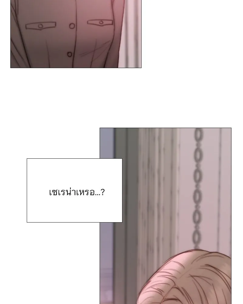 เซเรน่า ตอนที่ 103 รูปที่ 112