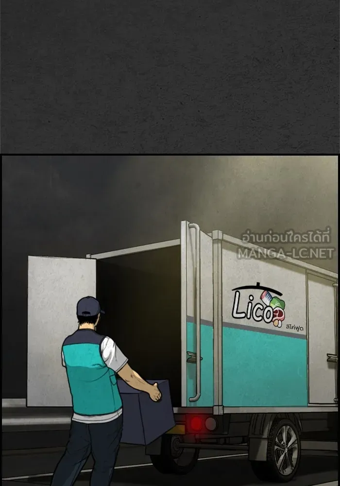 ตกศพสยอง ตอนที่ 6 รูปที่ 102