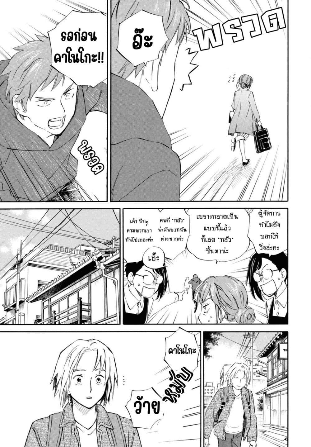 Manga-lc-com อ่านมังงะ อ่านการ์ตูน ออนไลน์ ฟรี Deaimon ตอนที่ 1 2 3 4 5 6 7 8 9 10 11 12 13 14 ฟรี ไม่มีโฆษณา Manga-lc - อ่าน มังงะ อ่าน การ์ตูน ออนไลน์ อ่านมังงะ ฟรี