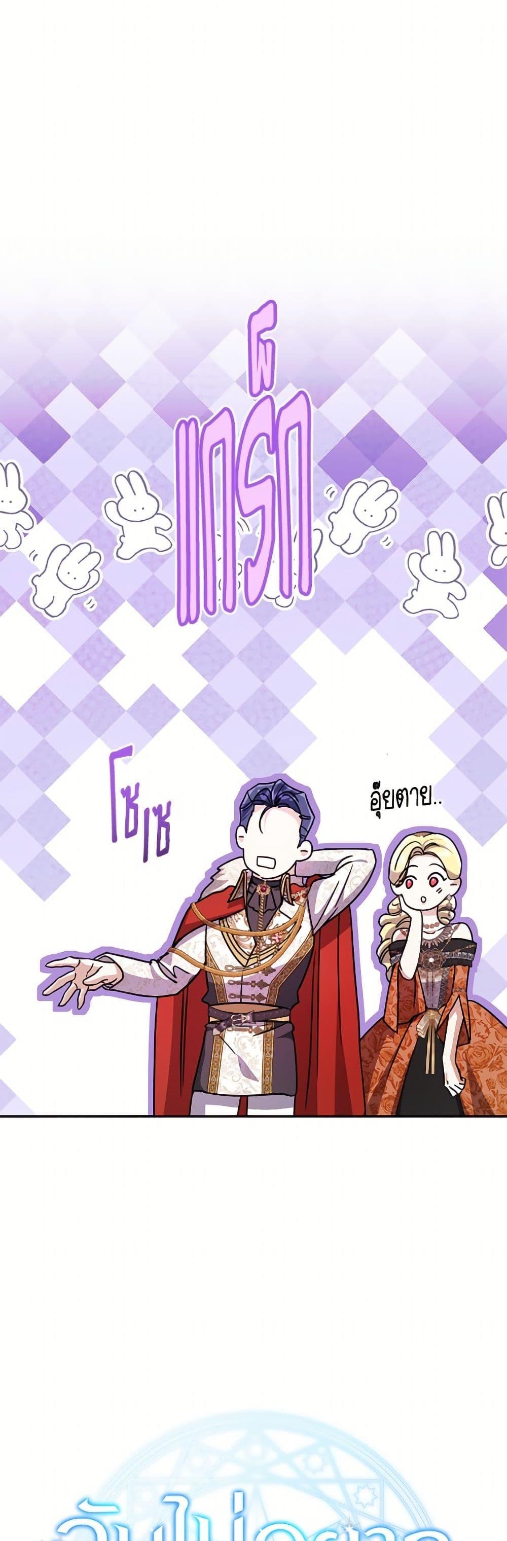 Manga-lc-com อ่านมังงะ อ่านการ์ตูน ออนไลน์ ฟรี I Don’t Want to Work! ตอนที่ 1 2 3 4 5 6 7 8 9 10 11 12 13 14 ฟรี ไม่มีโฆษณา Manga-lc - อ่าน มังงะ อ่าน การ์ตูน ออนไลน์ อ่านมังงะ ฟรี