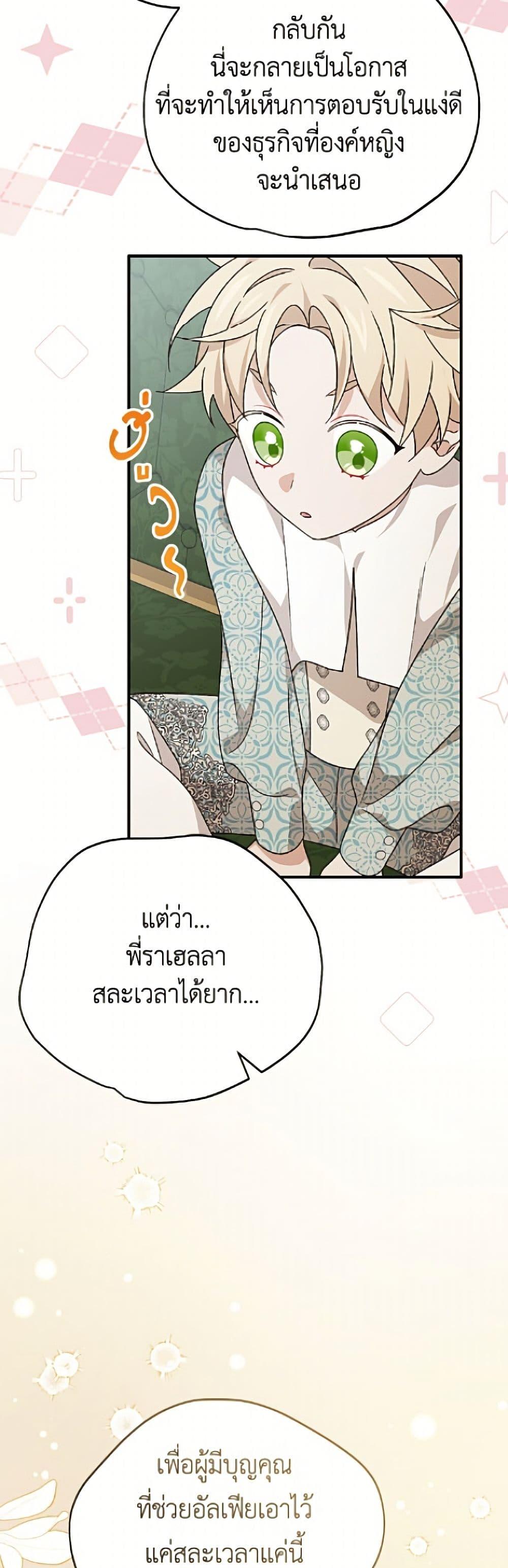 Manga-lc-com อ่านมังงะ อ่านการ์ตูน ออนไลน์ ฟรี I Was Just Having Fun With the Time Limit ตอนที่ 1 2 3 4 5 6 7 8 9 10 11 12 13 14 ฟรี ไม่มีโฆษณา Manga-lc - อ่าน มังงะ อ่าน การ์ตูน ออนไลน์ อ่านมังงะ ฟรี