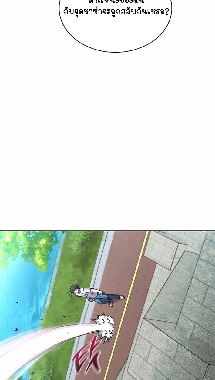 Part-Time Grim Reaper งานเสร_มของฉ_นค_อการเป_นม_จจ_ราช ตอนที่ ตอนที่ 17 รูปที่ 102