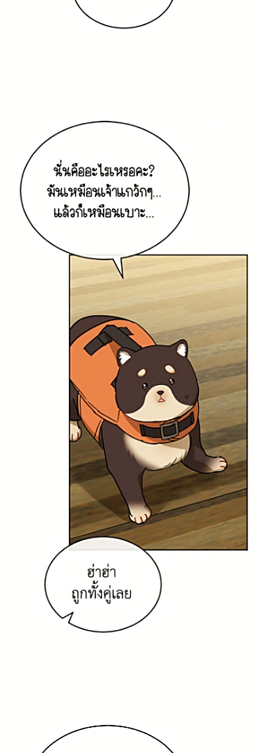Manga-lc-com อ่านมังงะ อ่านการ์ตูน ออนไลน์ ฟรี Hello! Veterinarian! ตอนที่ 1 2 3 4 5 6 7 8 9 10 11 12 13 14 ฟรี ไม่มีโฆษณา Manga-lc - อ่าน มังงะ อ่าน การ์ตูน ออนไลน์ อ่านมังงะ ฟรี