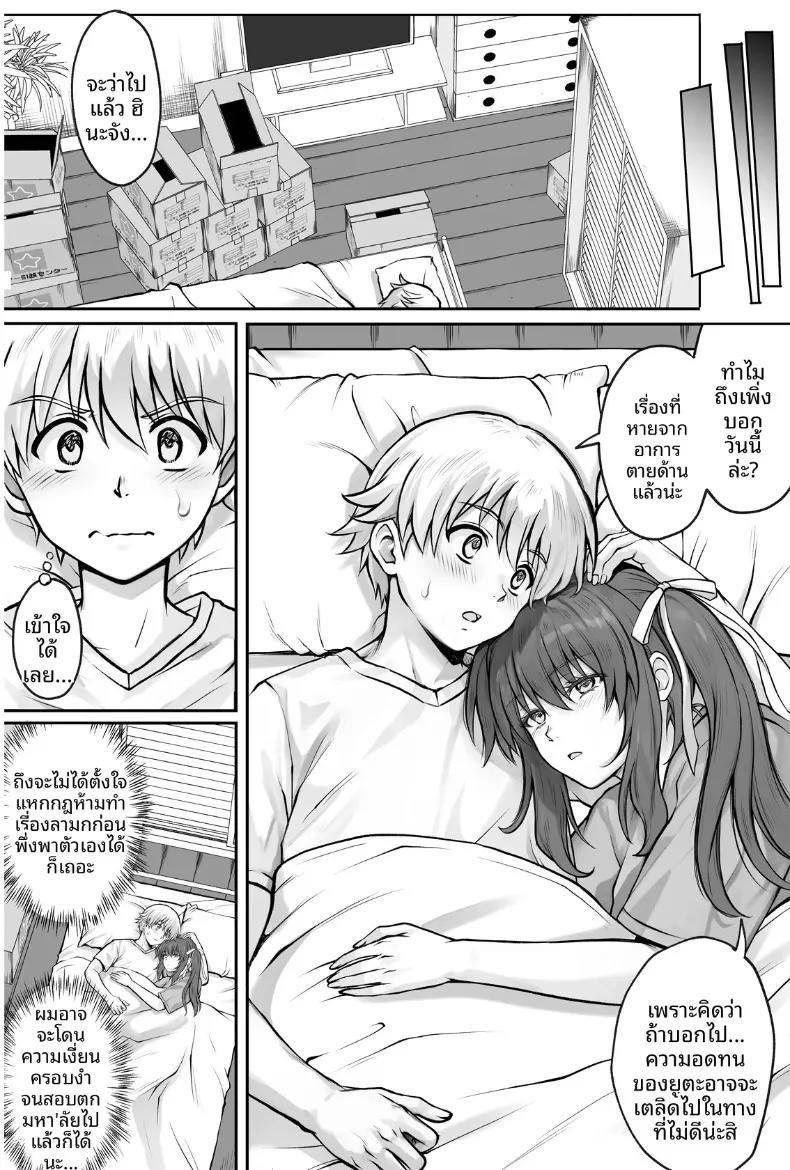 Doujin-Lc- อ่าน โดจิน มังฮวา เกาหลี ญี่ปุ่น จีน แปลไทย ทำฮินะจังให้มีความสุขทีนะ (Izumi, Reizei) ตอนที่ 1 2 3 4 5 6 7 8 9 10 11 12 13 14 ฟรี ไม่มีโฆษณา อ่าน โดจิน Manhwa เกาหลี ญี่ปุ่น จีน เรามีครบ คัดมาให้เน้นๆ โดจิน 18+ รับประกันความฟินโดย  Doujin Lc