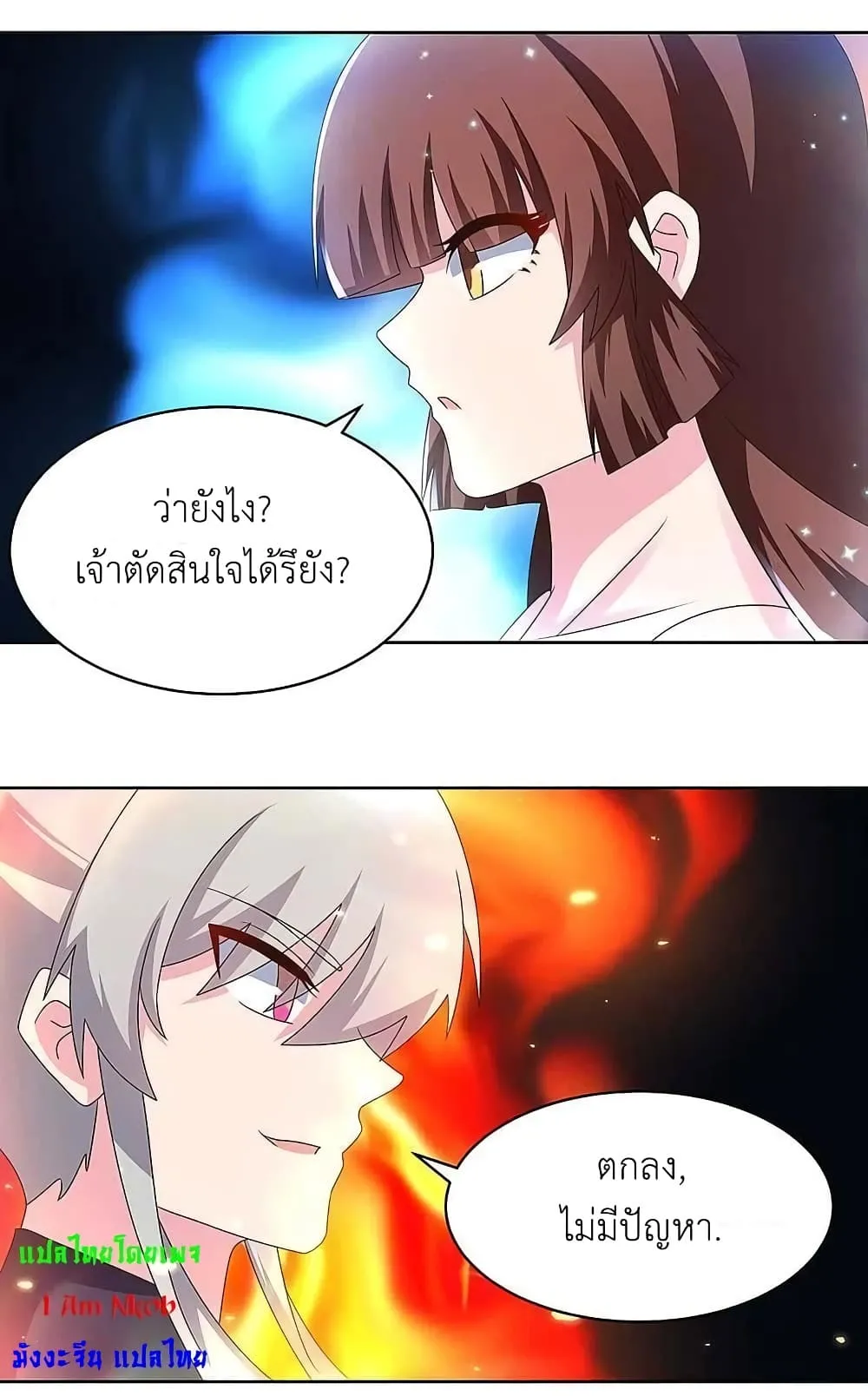 Manga-lc-com อ่านมังงะ อ่านการ์ตูน ออนไลน์ ฟรี Above All Gods ตอนที่ 1 2 3 4 5 6 7 8 9 10 11 12 13 14 ฟรี ไม่มีโฆษณา Manga-lc - อ่าน มังงะ อ่าน การ์ตูน ออนไลน์ อ่านมังงะ ฟรี