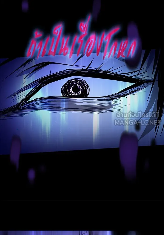 ฟิลเลียโรเซ่กับคำทำนายแห่งมงกุฎหนาม ตอนที่ 41 รูปที่ 84