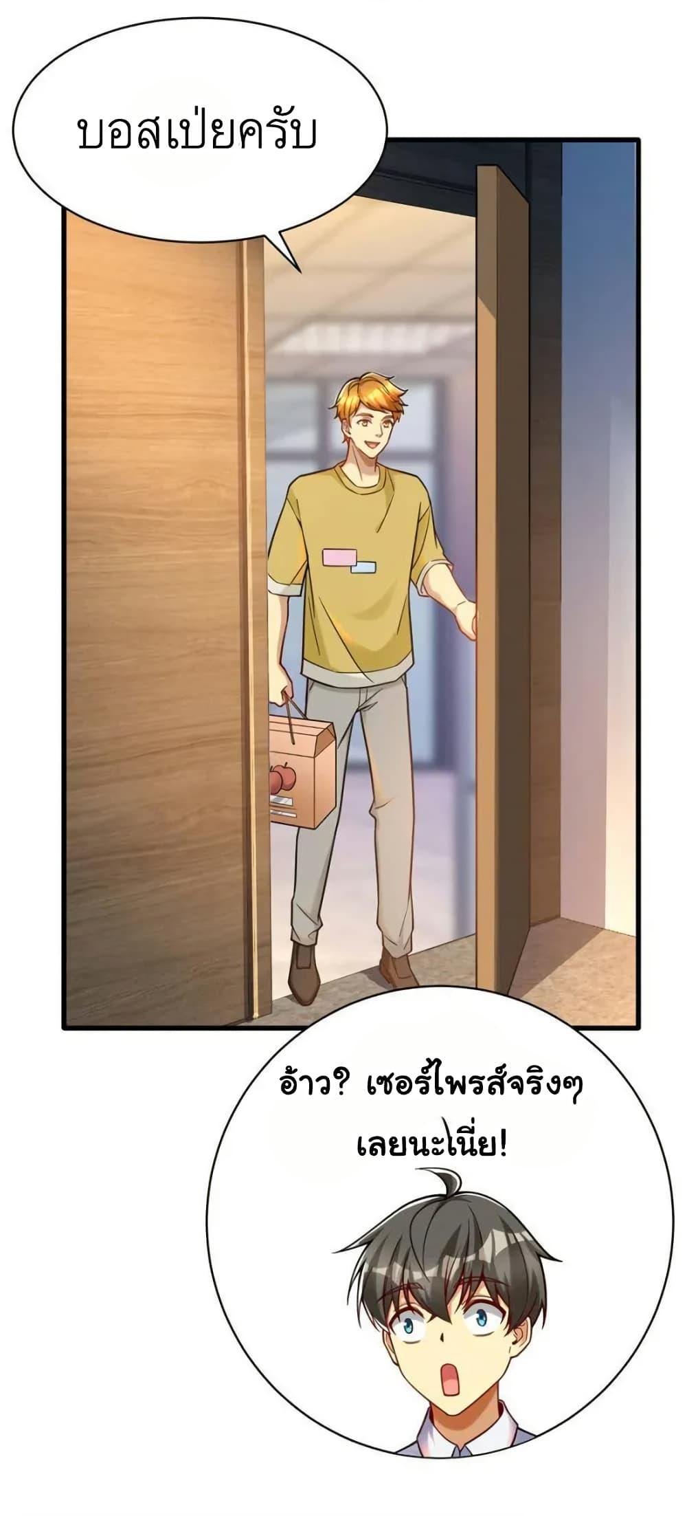 Manga-lc-com อ่านมังงะ อ่านการ์ตูน ออนไลน์ ฟรี Losing Money To Be A Tycoon ตอนที่ 1 2 3 4 5 6 7 8 9 10 11 12 13 14 ฟรี ไม่มีโฆษณา Manga-lc - อ่าน มังงะ อ่าน การ์ตูน ออนไลน์ อ่านมังงะ ฟรี