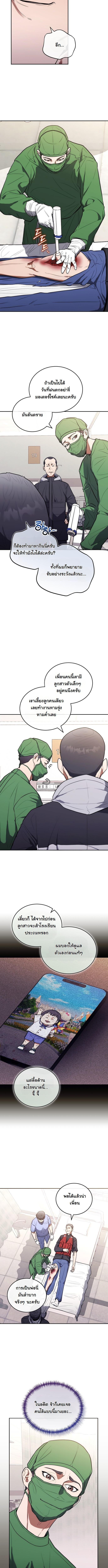 Manga-lc-com อ่านมังงะ อ่านการ์ตูน ออนไลน์ ฟรี Hua Tuo Becomes a Surgeon ตอนที่ 1 2 3 4 5 6 7 8 9 10 11 12 13 14 ฟรี ไม่มีโฆษณา Manga-lc - อ่าน มังงะ อ่าน การ์ตูน ออนไลน์ อ่านมังงะ ฟรี