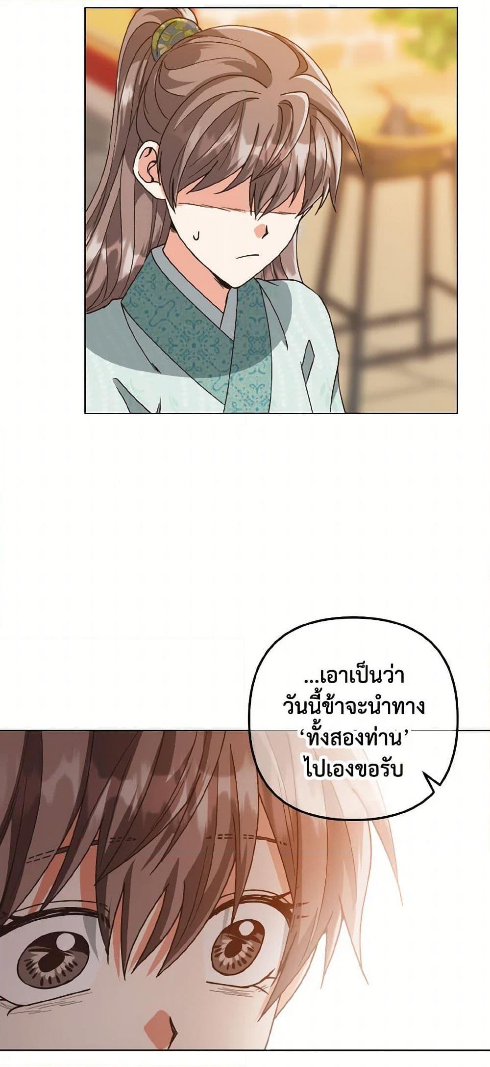 Manga-lc-com อ่านมังงะ อ่านการ์ตูน ออนไลน์ ฟรี Falling Flower, Flowing Water ตอนที่ 1 2 3 4 5 6 7 8 9 10 11 12 13 14 ฟรี ไม่มีโฆษณา Manga-lc - อ่าน มังงะ อ่าน การ์ตูน ออนไลน์ อ่านมังงะ ฟรี