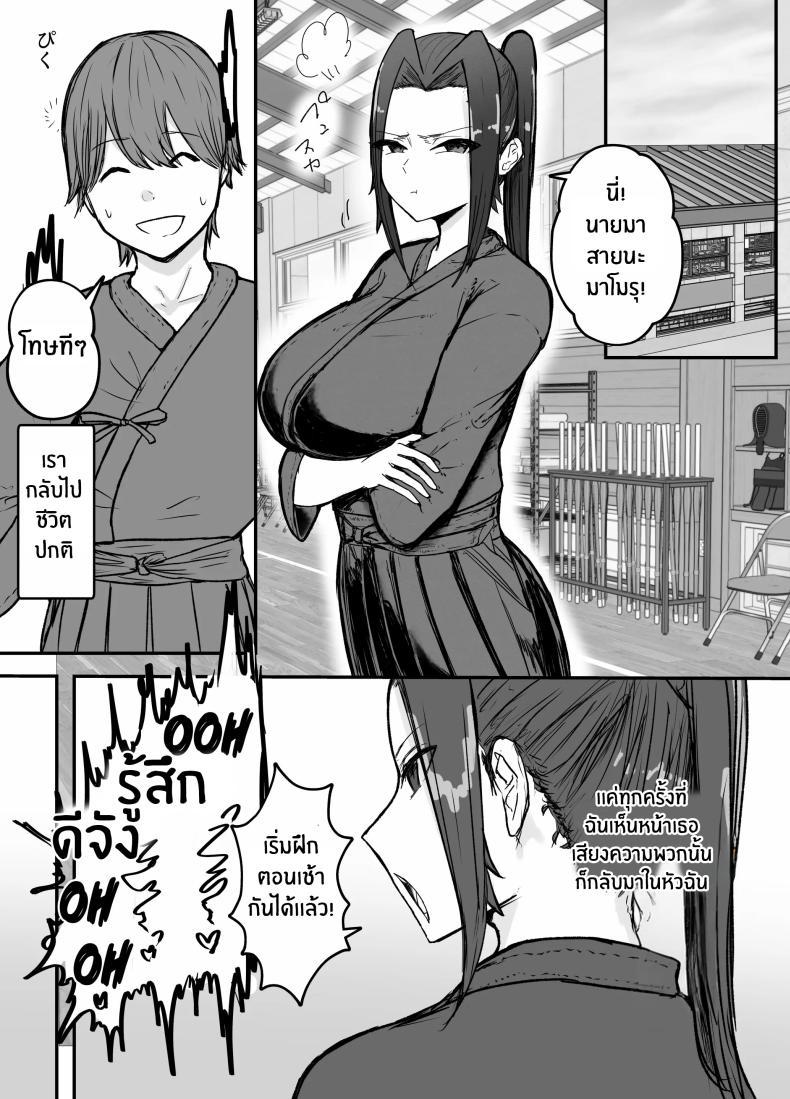 Doujin-Lc- อ่าน โดจิน มังฮวา เกาหลี ญี่ปุ่น จีน แปลไทย ไม่มีทางที่กัปตันเคนโด้จะนอกใจหรอก [Baketsu Purin] Kendou-bu Shushou no Watashi ga Netorase de Ochiru Wake ga Nai!! ตอนที่ 1 2 3 4 5 6 7 8 9 10 11 12 13 14 ฟรี ไม่มีโฆษณา อ่าน โดจิน Manhwa เกาหลี ญี่ปุ่น จีน เรามีครบ คัดมาให้เน้นๆ โดจิน 18+ รับประกันความฟินโดย  Doujin Lc