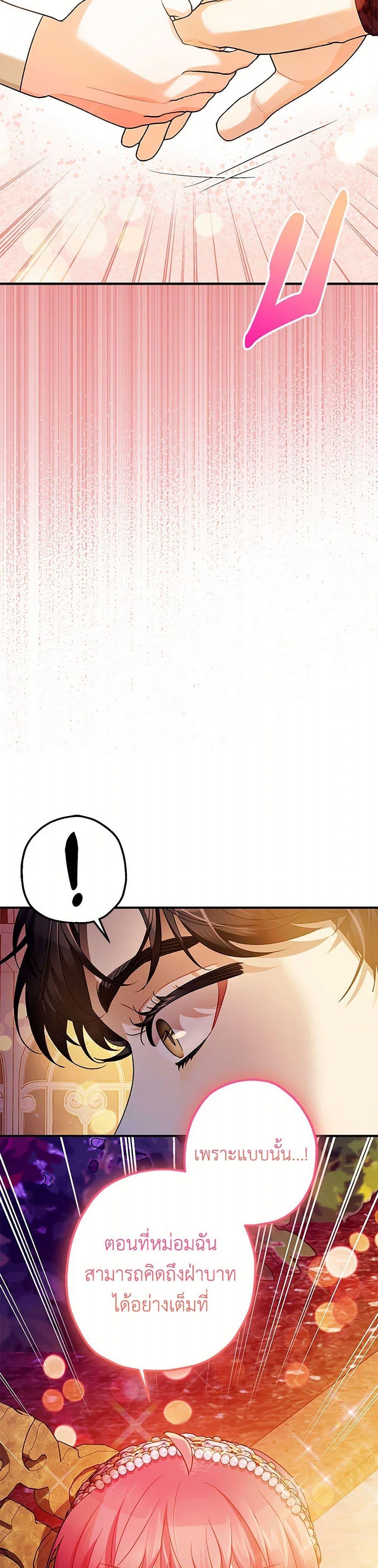 Manga-lc-com อ่านมังงะ อ่านการ์ตูน ออนไลน์ ฟรี The Tyrant’s Tranquilizer ตอนที่ 1 2 3 4 5 6 7 8 9 10 11 12 13 14 ฟรี ไม่มีโฆษณา Manga-lc - อ่าน มังงะ อ่าน การ์ตูน ออนไลน์ อ่านมังงะ ฟรี