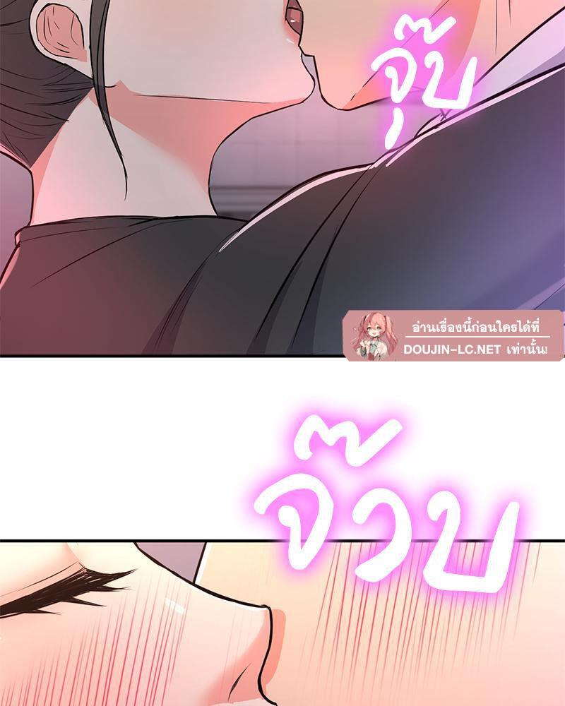 Doujin-Lc- อ่าน โดจิน มังฮวา เกาหลี ญี่ปุ่น จีน แปลไทย My Pillow Business Begins ตอนที่ 1 2 3 4 5 6 7 8 9 10 11 12 13 14 ฟรี ไม่มีโฆษณา อ่าน โดจิน Manhwa เกาหลี ญี่ปุ่น จีน เรามีครบ คัดมาให้เน้นๆ โดจิน 18+ รับประกันความฟินโดย  Doujin Lc