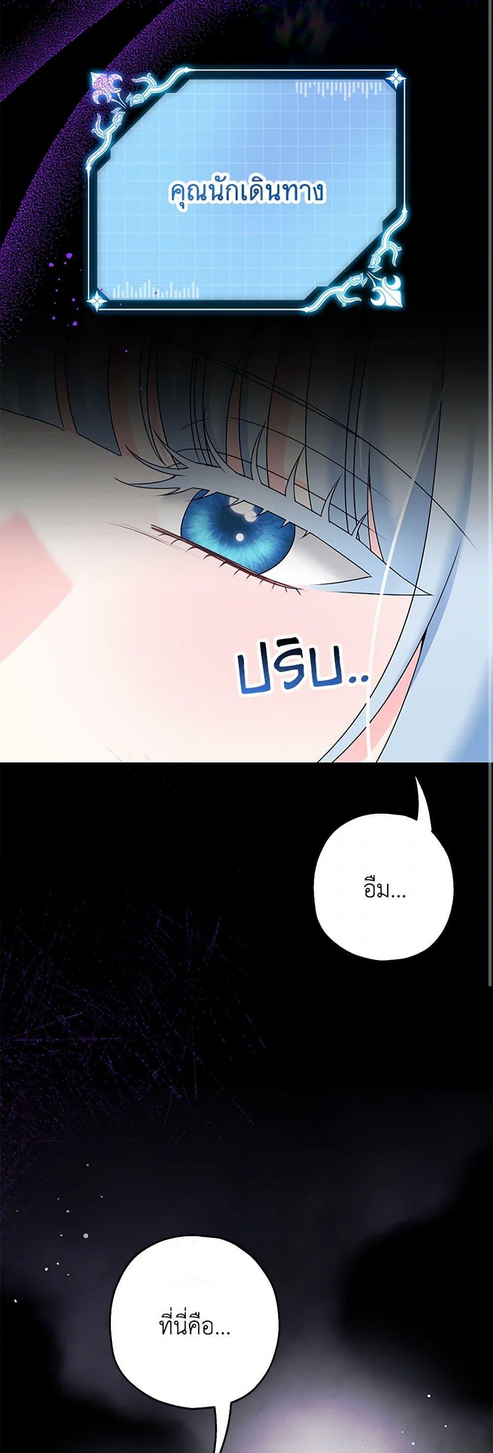 Manga-lc-com อ่านมังงะ อ่านการ์ตูน ออนไลน์ ฟรี Made Into the Main Character ตอนที่ 1 2 3 4 5 6 7 8 9 10 11 12 13 14 ฟรี ไม่มีโฆษณา Manga-lc - อ่าน มังงะ อ่าน การ์ตูน ออนไลน์ อ่านมังงะ ฟรี