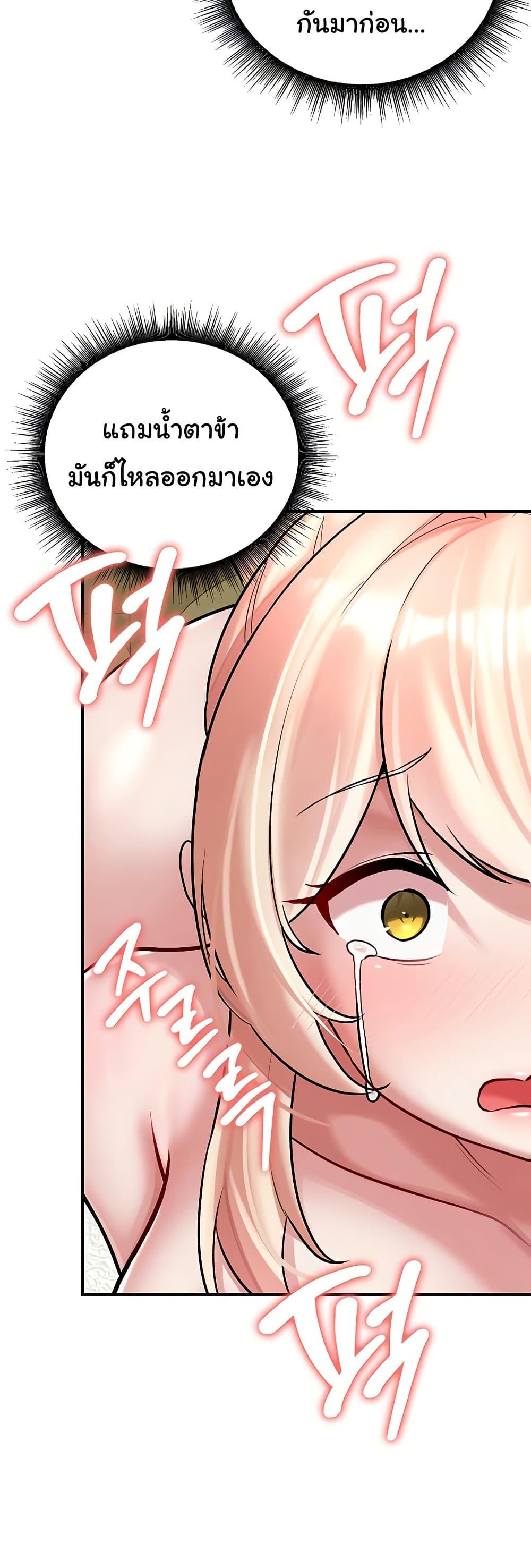 Doujin-Lc- อ่าน โดจิน มังฮวา เกาหลี ญี่ปุ่น จีน แปลไทย The Warrior ตอนที่ 1 2 3 4 5 6 7 8 9 10 11 12 13 14 ฟรี ไม่มีโฆษณา อ่าน โดจิน Manhwa เกาหลี ญี่ปุ่น จีน เรามีครบ คัดมาให้เน้นๆ โดจิน 18+ รับประกันความฟินโดย  Doujin Lc