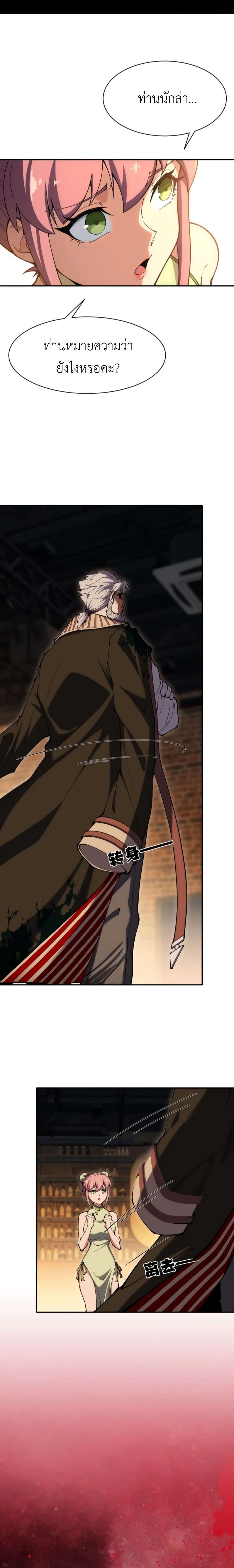 Manga-lc-com อ่านมังงะ อ่านการ์ตูน ออนไลน์ ฟรี Radiance of Tribulation The Old Man Leads the Way ตอนที่ 1 2 3 4 5 6 7 8 9 10 11 12 13 14 ฟรี ไม่มีโฆษณา Manga-lc - อ่าน มังงะ อ่าน การ์ตูน ออนไลน์ อ่านมังงะ ฟรี