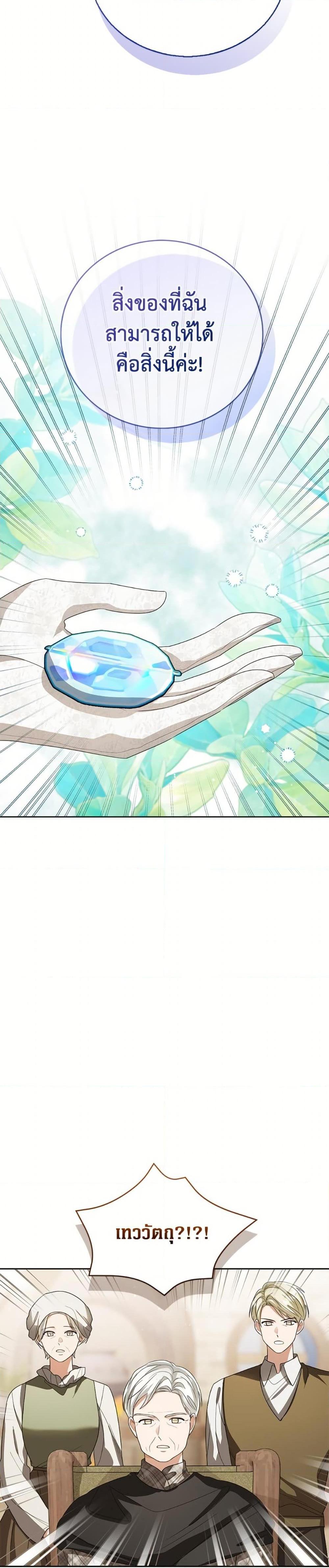 Manga-lc-com อ่านมังงะ อ่านการ์ตูน ออนไลน์ ฟรี Baby Princess Through the Status Window ตอนที่ 1 2 3 4 5 6 7 8 9 10 11 12 13 14 ฟรี ไม่มีโฆษณา Manga-lc - อ่าน มังงะ อ่าน การ์ตูน ออนไลน์ อ่านมังงะ ฟรี