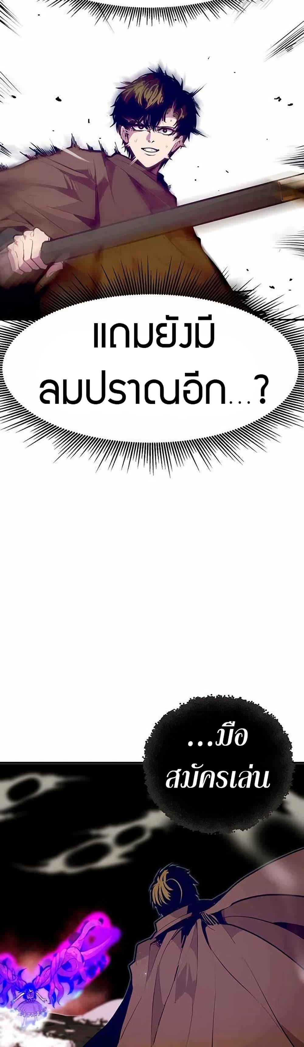 Manga-lc-com อ่านมังงะ อ่านการ์ตูน ออนไลน์ ฟรี Worthless Regression ตอนที่ 1 2 3 4 5 6 7 8 9 10 11 12 13 14 ฟรี ไม่มีโฆษณา Manga-lc - อ่าน มังงะ อ่าน การ์ตูน ออนไลน์ อ่านมังงะ ฟรี