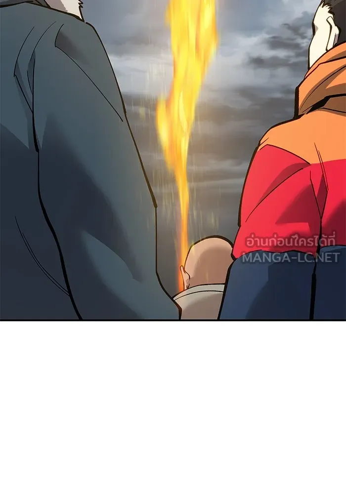 ยอดคนเลเวลทะลุ ตอนที่ 18 ฟรอซน่าเรด (4) รูปที่ 192