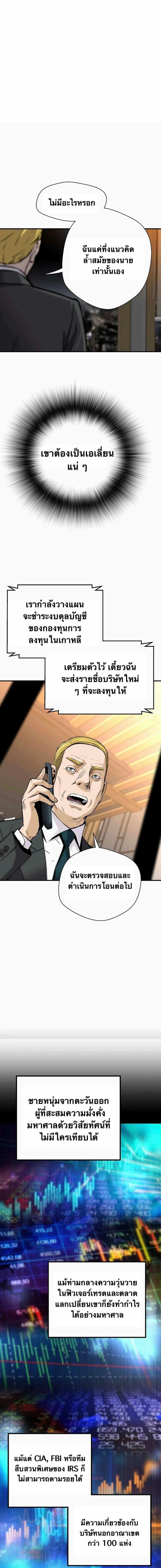 Manga-lc-com อ่านมังงะ อ่านการ์ตูน ออนไลน์ ฟรี Return of the Legend ตอนที่ 1 2 3 4 5 6 7 8 9 10 11 12 13 14 ฟรี ไม่มีโฆษณา Manga-lc - อ่าน มังงะ อ่าน การ์ตูน ออนไลน์ อ่านมังงะ ฟรี