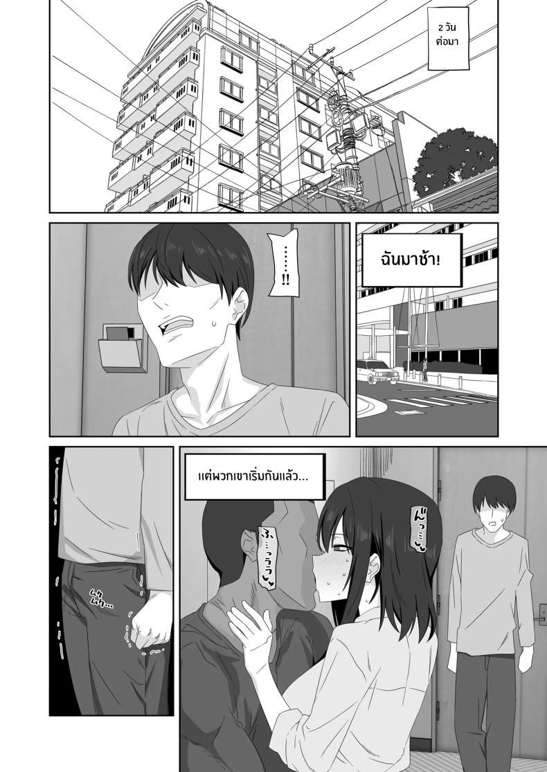 Doujin-Lc- อ่าน โดจิน มังฮวา เกาหลี ญี่ปุ่น จีน แปลไทย ความจริงของเธอที่ไม่เเสดงอารมณ์ [Enari] Muhyoujou-kko Netorase Takuran ตอนที่ 1 2 3 4 5 6 7 8 9 10 11 12 13 14 ฟรี ไม่มีโฆษณา อ่าน โดจิน Manhwa เกาหลี ญี่ปุ่น จีน เรามีครบ คัดมาให้เน้นๆ โดจิน 18+ รับประกันความฟินโดย  Doujin Lc