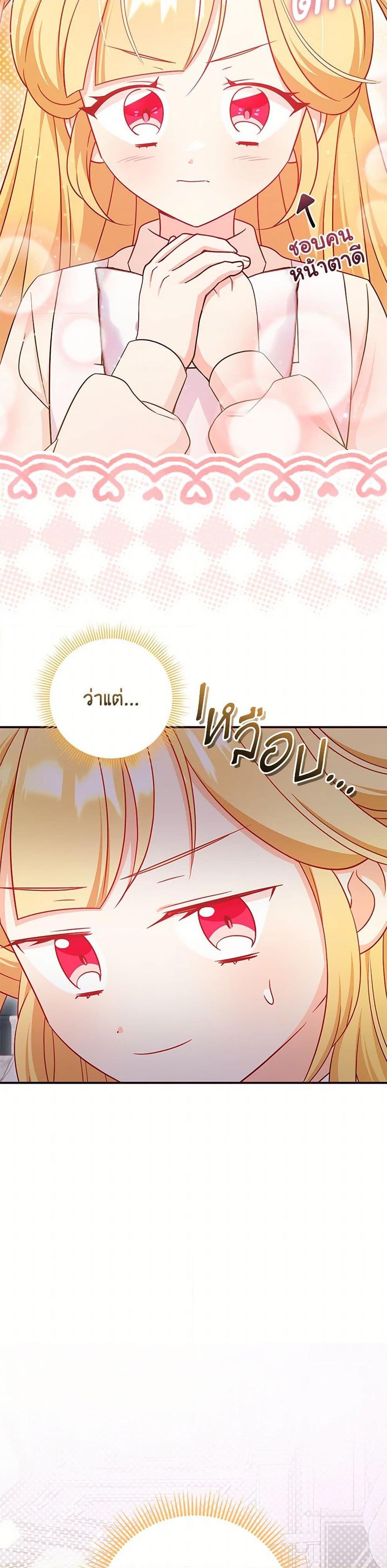 Manga-lc-com อ่านมังงะ อ่านการ์ตูน ออนไลน์ ฟรี Baby Pharmacist Princess ตอนที่ 1 2 3 4 5 6 7 8 9 10 11 12 13 14 ฟรี ไม่มีโฆษณา Manga-lc - อ่าน มังงะ อ่าน การ์ตูน ออนไลน์ อ่านมังงะ ฟรี