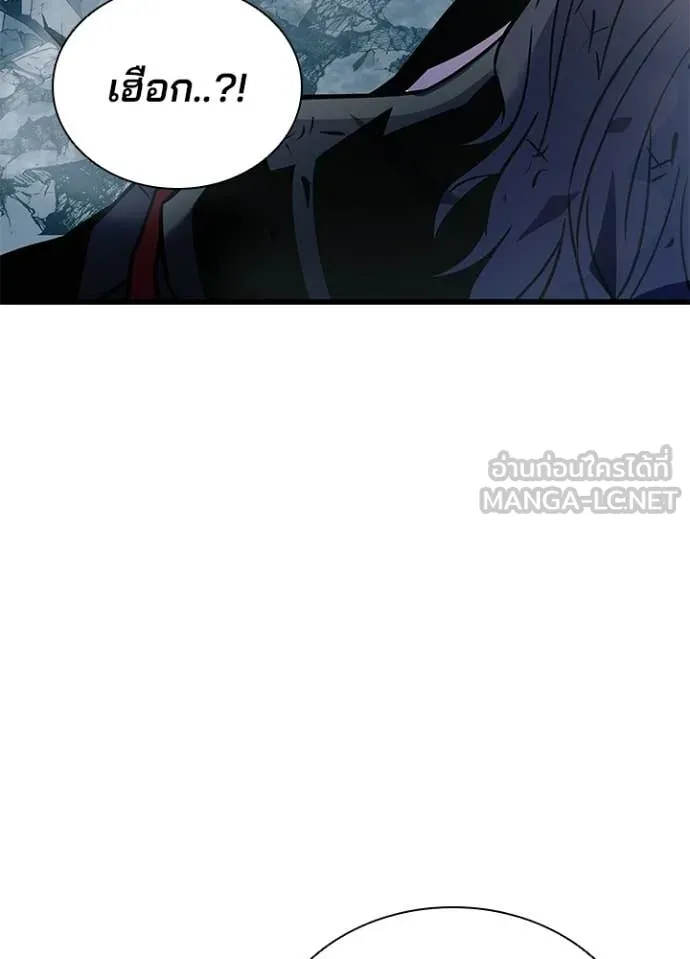 Villain to kill ตอนที่ 212 รูปที่ 108