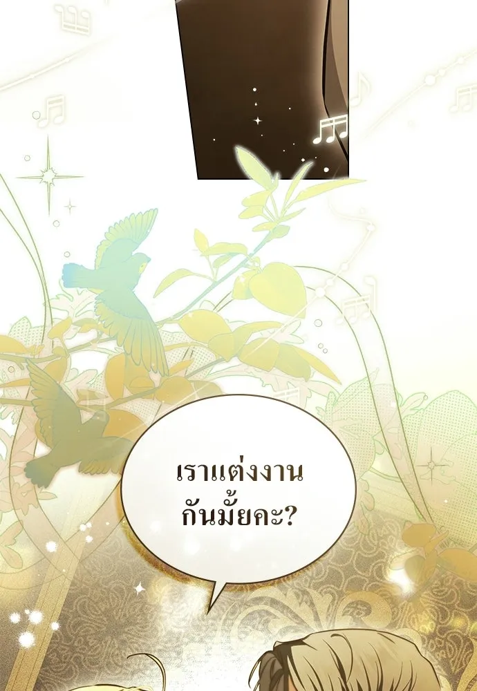 กู้ชีวิตลิขิตท่านเอิร์ล ตอนที่ 87 รูปที่ 46