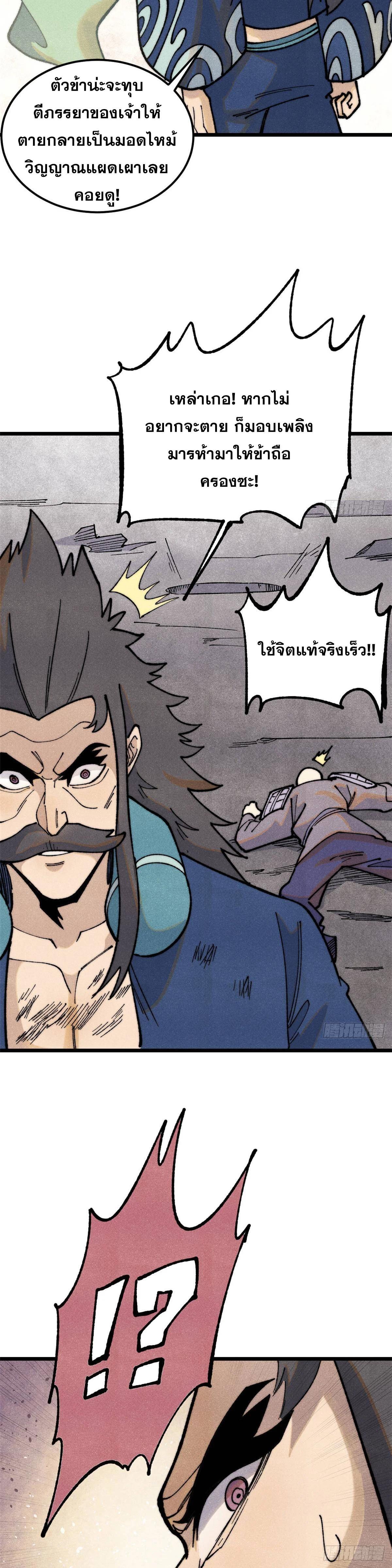 Manga-lc-com อ่านมังงะ อ่านการ์ตูน ออนไลน์ ฟรี All Hail the Sect Leader ตอนที่ 1 2 3 4 5 6 7 8 9 10 11 12 13 14 ฟรี ไม่มีโฆษณา Manga-lc - อ่าน มังงะ อ่าน การ์ตูน ออนไลน์ อ่านมังงะ ฟรี