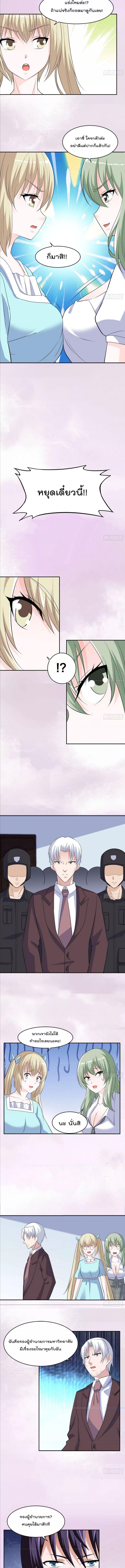 Manga-lc-com อ่านมังงะ อ่านการ์ตูน ออนไลน์ ฟรี The Cultivators Guardian in The City ตอนที่ 1 2 3 4 5 6 7 8 9 10 11 12 13 14 ฟรี ไม่มีโฆษณา Manga-lc - อ่าน มังงะ อ่าน การ์ตูน ออนไลน์ อ่านมังงะ ฟรี