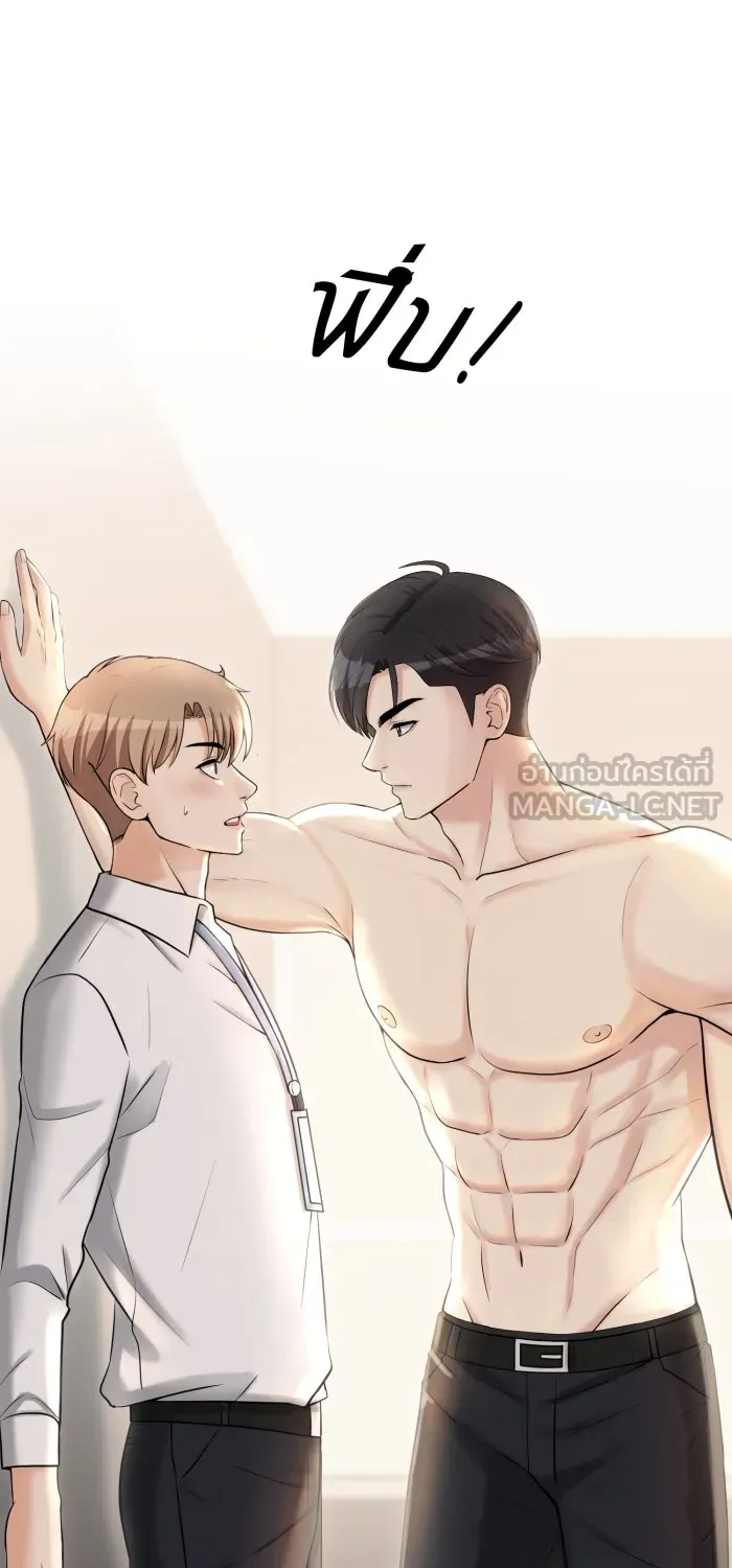 ตื่นมาอีกทีก็เป็นนายเอกไปซะแล้ว ตอนที่ 3 ให้เข้ามาไม่ได้! รูปที่ 63