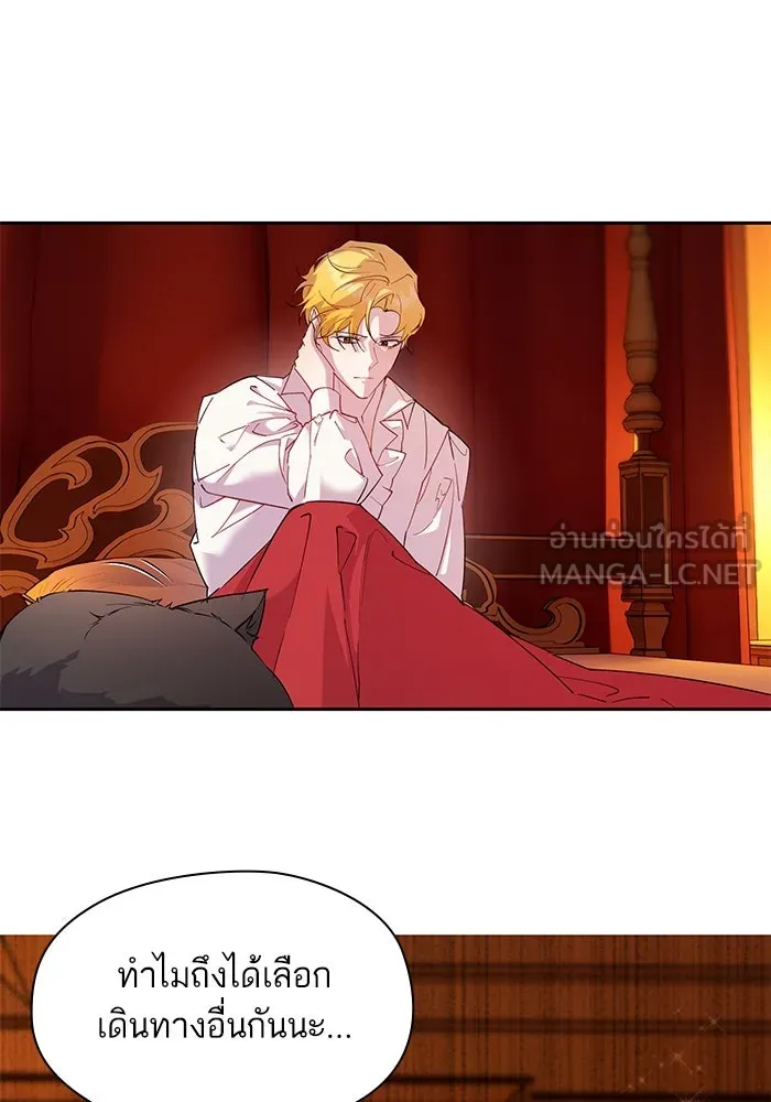 หวานใจสุดโหดโหมดเชื่อง ตอนที่ 97 รูปที่ 54