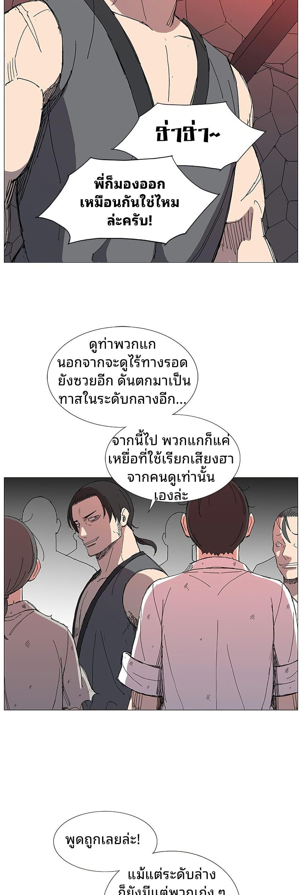 Manga-lc-com อ่านมังงะ อ่านการ์ตูน ออนไลน์ ฟรี Mujang Legend of Fighting ตอนที่ 1 2 3 4 5 6 7 8 9 10 11 12 13 14 ฟรี ไม่มีโฆษณา Manga-lc - อ่าน มังงะ อ่าน การ์ตูน ออนไลน์ อ่านมังงะ ฟรี