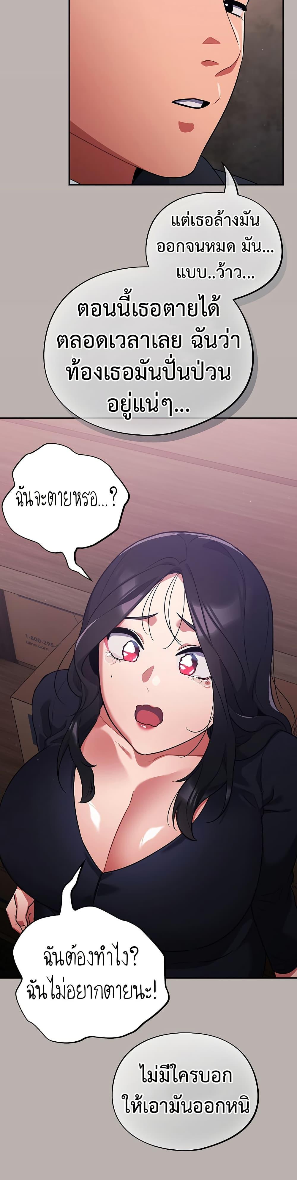 Doujin-Lc- อ่าน โดจิน มังฮวา เกาหลี ญี่ปุ่น จีน แปลไทย Idiot Virus ตอนที่ 1 2 3 4 5 6 7 8 9 10 11 12 13 14 ฟรี ไม่มีโฆษณา อ่าน โดจิน Manhwa เกาหลี ญี่ปุ่น จีน เรามีครบ คัดมาให้เน้นๆ โดจิน 18+ รับประกันความฟินโดย  Doujin Lc