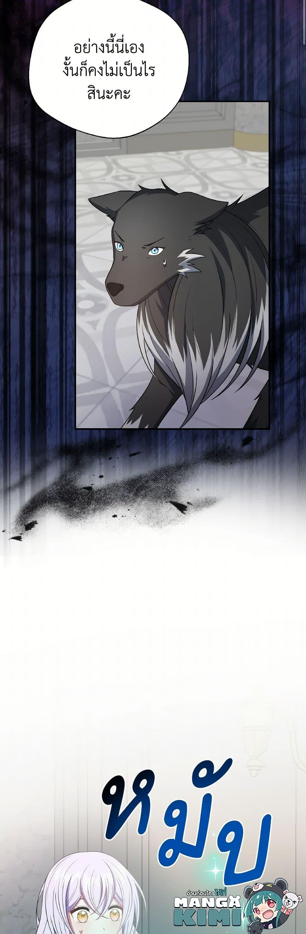 Manga-lc-com อ่านมังงะ อ่านการ์ตูน ออนไลน์ ฟรี I Became The Older Sister of A Regretful Male Lead ตอนที่ 1 2 3 4 5 6 7 8 9 10 11 12 13 14 ฟรี ไม่มีโฆษณา Manga-lc - อ่าน มังงะ อ่าน การ์ตูน ออนไลน์ อ่านมังงะ ฟรี