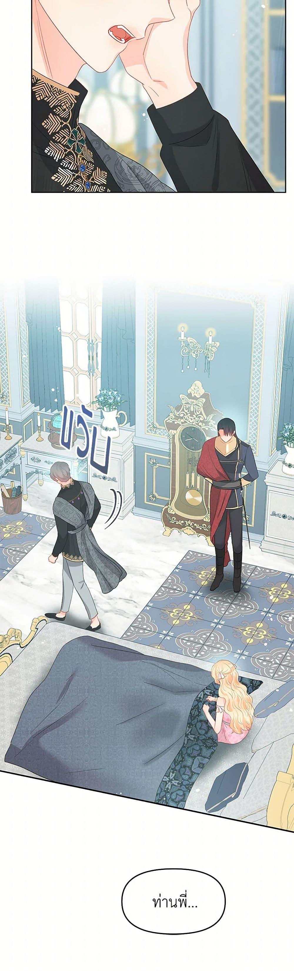 Manga-lc-com อ่านมังงะ อ่านการ์ตูน ออนไลน์ ฟรี Don’t Concern Yourself With That Book ตอนที่ 1 2 3 4 5 6 7 8 9 10 11 12 13 14 ฟรี ไม่มีโฆษณา Manga-lc - อ่าน มังงะ อ่าน การ์ตูน ออนไลน์ อ่านมังงะ ฟรี