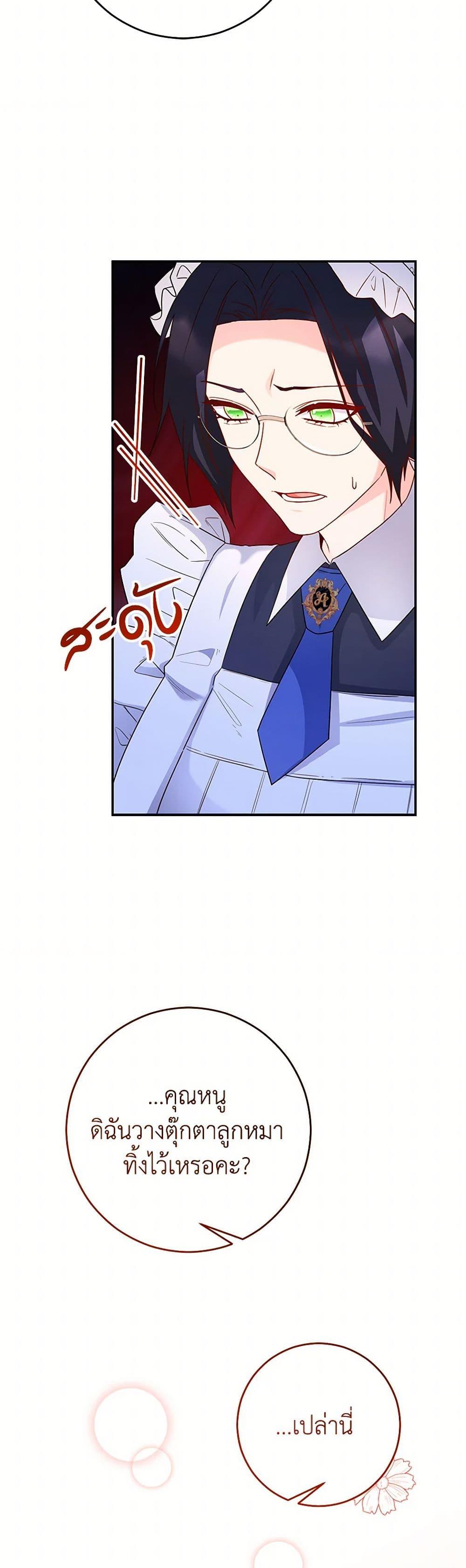 Manga-lc-com อ่านมังงะ อ่านการ์ตูน ออนไลน์ ฟรี Saved by Crazy Stepfather! ตอนที่ 1 2 3 4 5 6 7 8 9 10 11 12 13 14 ฟรี ไม่มีโฆษณา Manga-lc - อ่าน มังงะ อ่าน การ์ตูน ออนไลน์ อ่านมังงะ ฟรี