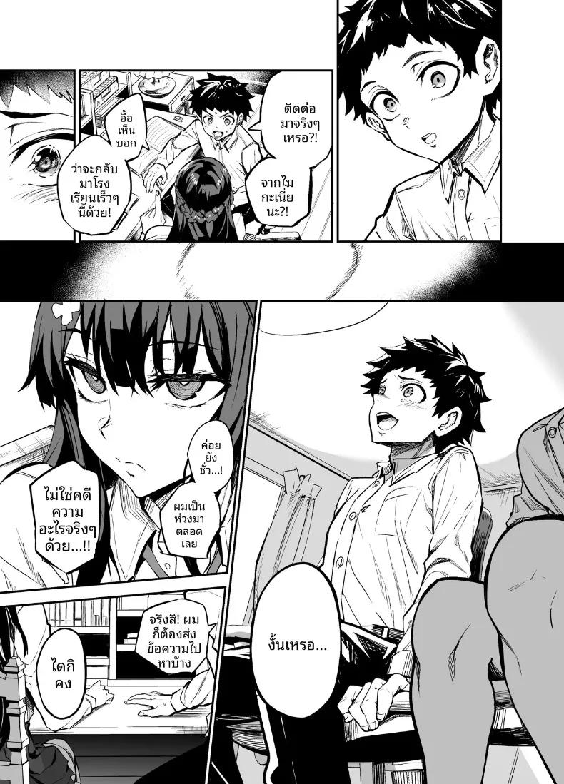 Doujin-Lc- อ่าน โดจิน มังฮวา เกาหลี ญี่ปุ่น จีน แปลไทย เเฟนสาวผมที่ถูกชาวต่างชาติเเย่งไป (Dramus) ตอนที่ 1 2 3 4 5 6 7 8 9 10 11 12 13 14 ฟรี ไม่มีโฆษณา อ่าน โดจิน Manhwa เกาหลี ญี่ปุ่น จีน เรามีครบ คัดมาให้เน้นๆ โดจิน 18+ รับประกันความฟินโดย  Doujin Lc