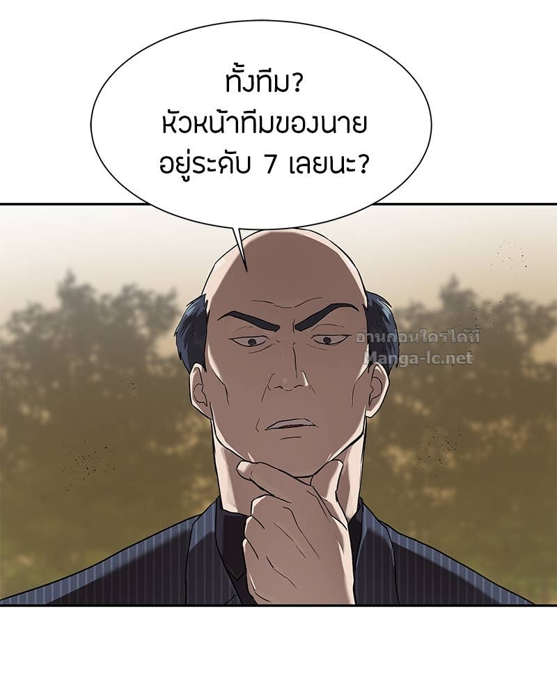Doujin-Lc- อ่าน โดจิน มังฮวา เกาหลี ญี่ปุ่น จีน แปลไทย ข้าราชการพิเศษ ตอนที่ 1 2 3 4 5 6 7 8 9 10 11 12 13 14 ฟรี ไม่มีโฆษณา อ่าน โดจิน Manhwa เกาหลี ญี่ปุ่น จีน เรามีครบ คัดมาให้เน้นๆ โดจิน 18+ รับประกันความฟินโดย Doujin Lc
