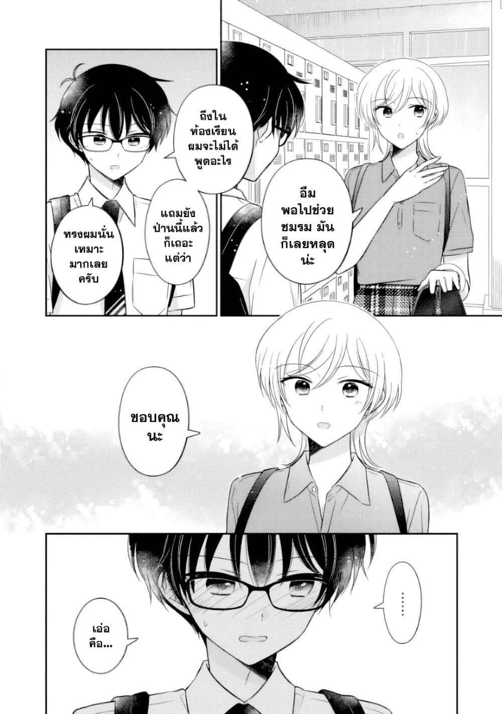 Manga-lc-com อ่านมังงะ อ่านการ์ตูน ออนไลน์ ฟรี Oshibana! ตอนที่ 1 2 3 4 5 6 7 8 9 10 11 12 13 14 ฟรี ไม่มีโฆษณา Manga-lc - อ่าน มังงะ อ่าน การ์ตูน ออนไลน์ อ่านมังงะ ฟรี