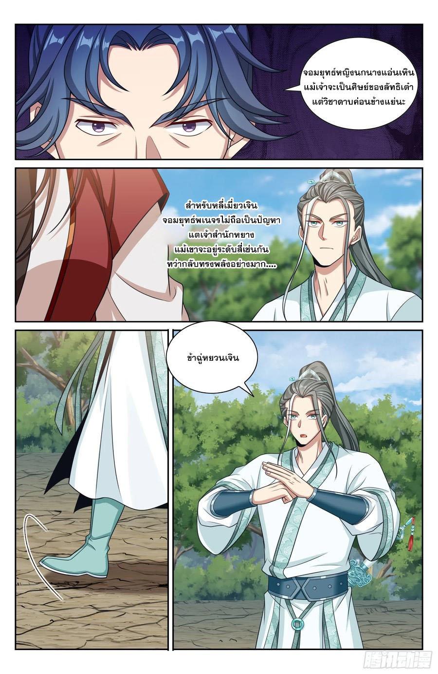 Manga-lc-com อ่านมังงะ อ่านการ์ตูน ออนไลน์ ฟรี Nightwatcher ตอนที่ 1 2 3 4 5 6 7 8 9 10 11 12 13 14 ฟรี ไม่มีโฆษณา Manga-lc - อ่าน มังงะ อ่าน การ์ตูน ออนไลน์ อ่านมังงะ ฟรี