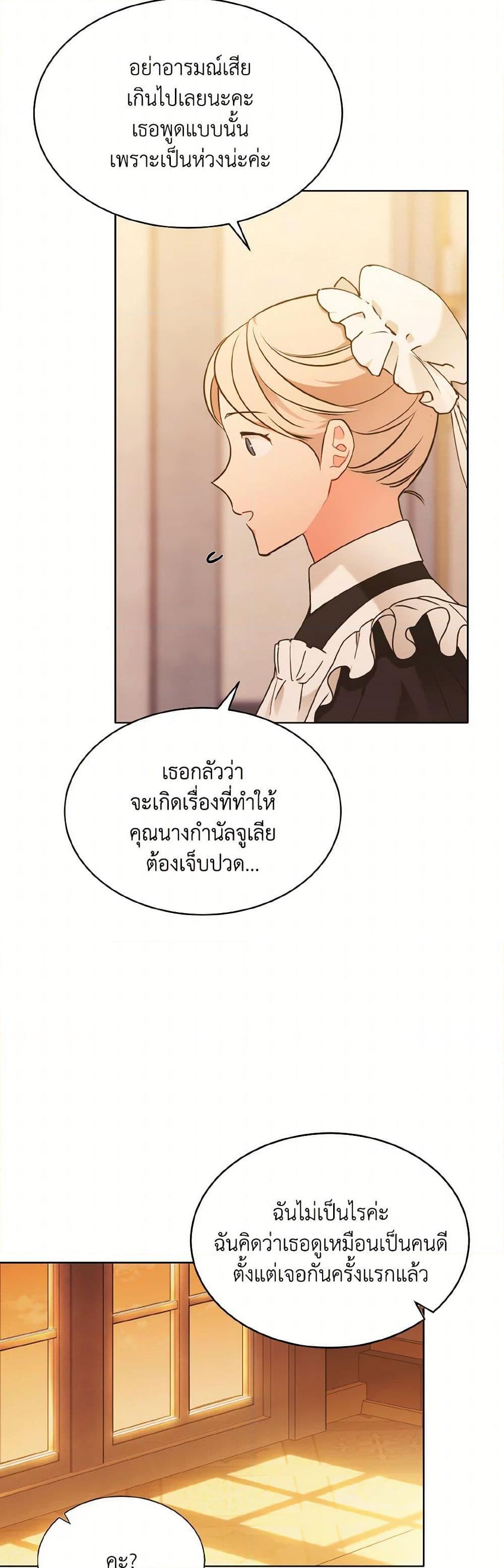 Manga-lc-com อ่านมังงะ อ่านการ์ตูน ออนไลน์ ฟรี The Wicked Ladies in Waiting ตอนที่ 1 2 3 4 5 6 7 8 9 10 11 12 13 14 ฟรี ไม่มีโฆษณา Manga-lc - อ่าน มังงะ อ่าน การ์ตูน ออนไลน์ อ่านมังงะ ฟรี