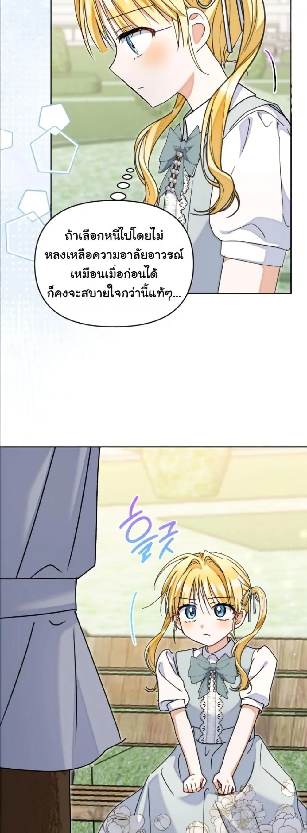 Manga-lc-com อ่านมังงะ อ่านการ์ตูน ออนไลน์ ฟรี My Once-Enemy Sister Now Cherishes Me ตอนที่ 1 2 3 4 5 6 7 8 9 10 11 12 13 14 ฟรี ไม่มีโฆษณา Manga-lc - อ่าน มังงะ อ่าน การ์ตูน ออนไลน์ อ่านมังงะ ฟรี