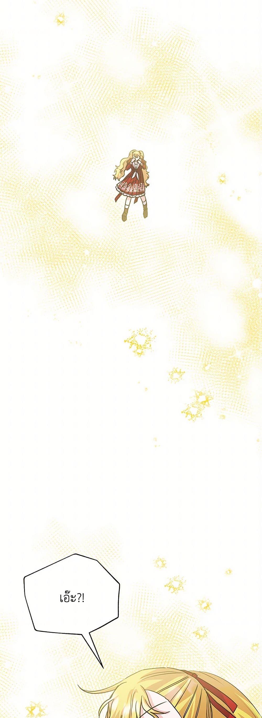 Manga-lc-com อ่านมังงะ อ่านการ์ตูน ออนไลน์ ฟรี Marigold ตอนที่ 1 2 3 4 5 6 7 8 9 10 11 12 13 14 ฟรี ไม่มีโฆษณา Manga-lc - อ่าน มังงะ อ่าน การ์ตูน ออนไลน์ อ่านมังงะ ฟรี