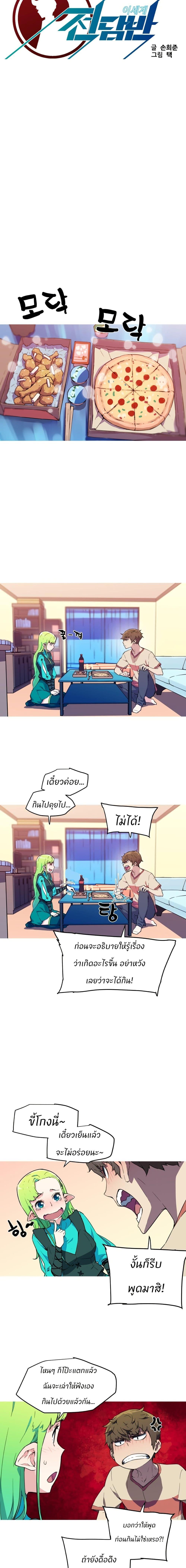 Manga-lc-com อ่านมังงะ อ่านการ์ตูน ออนไลน์ ฟรี Otherworld ตอนที่ 1 2 3 4 5 6 7 8 9 10 11 12 13 14 ฟรี ไม่มีโฆษณา Manga-lc - อ่าน มังงะ อ่าน การ์ตูน ออนไลน์ อ่านมังงะ ฟรี