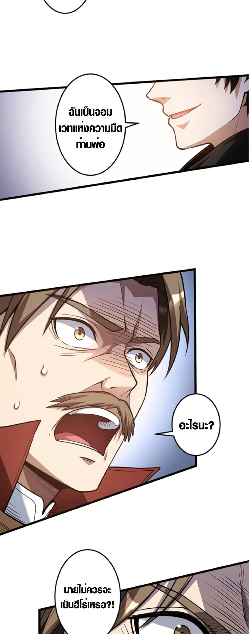 Manga-lc-com อ่านมังงะ อ่านการ์ตูน ออนไลน์ ฟรี The Hated Black Mage Returns ตอนที่ 1 2 3 4 5 6 7 8 9 10 11 12 13 14 ฟรี ไม่มีโฆษณา Manga-lc - อ่าน มังงะ อ่าน การ์ตูน ออนไลน์ อ่านมังงะ ฟรี