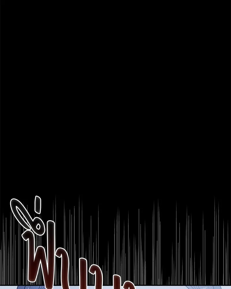 สี่สาวชาวกี ตอนที่ 11 เสียงดังจากชั้นบน (1) รูปที่ 49